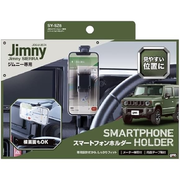 ที่วางมือถือ Suzuki JIMNY ตรงรุ่น ไม่บังช่องแอร์ ซูซูกิ จิมนี่ ที่วางโทรศัพท์ในรถยนต์ SY-SZ6
