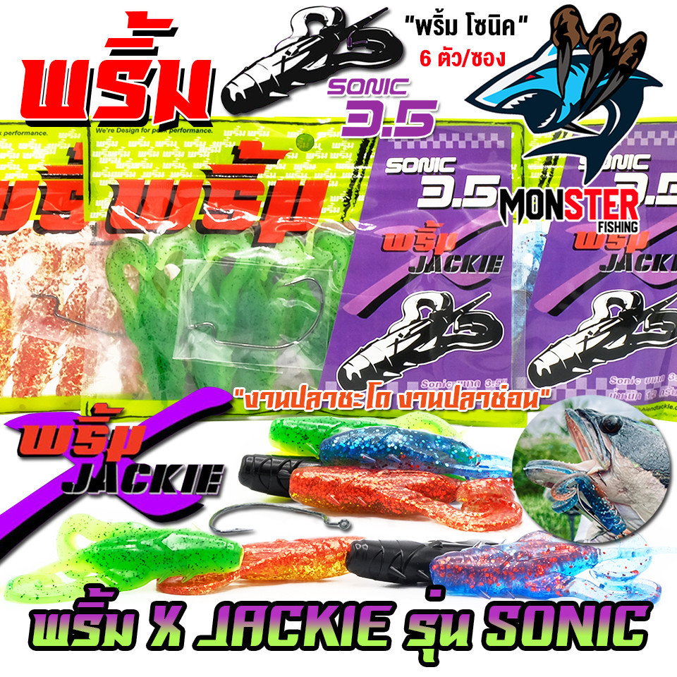 Thumbnail 5