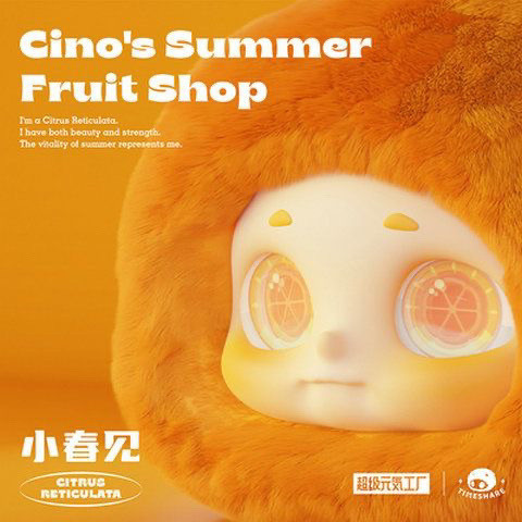 ของแท้ Sweet Thinking timeshare Meet cino Series Summer Fruit Shop Plush Mystery Box ตุ๊กตาน่ารักอิน