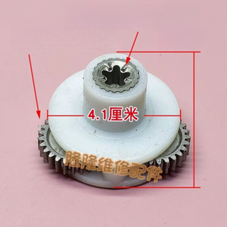 เครื่องบดเนื้อสากล1.8L-2L ชุดเกียร์เพลาโลหะ5ฟันพลัมหลุมอุปกร…