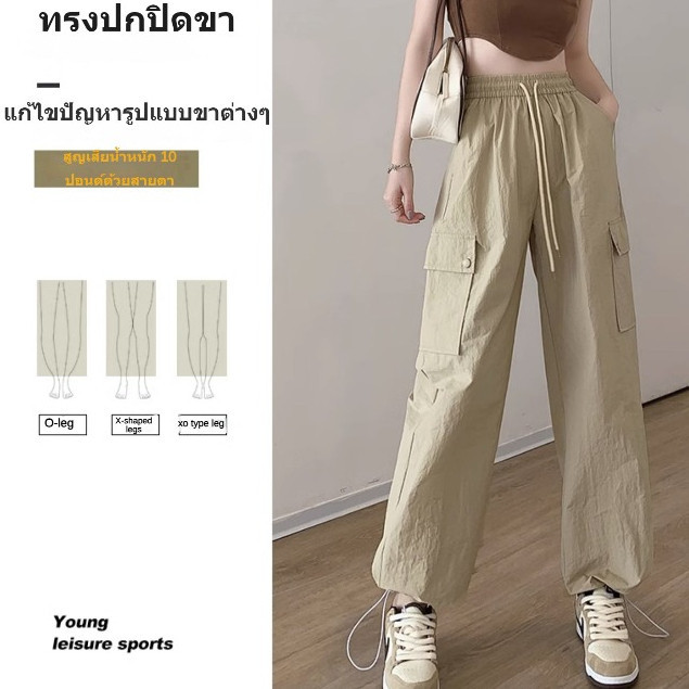 กว้างเอวสูงกางเ เอวมีเชือกรูด กางเกงขาจั๊มผู้หญิง มีกระเป๋าใช้งานได้จริง 2 ข้าง