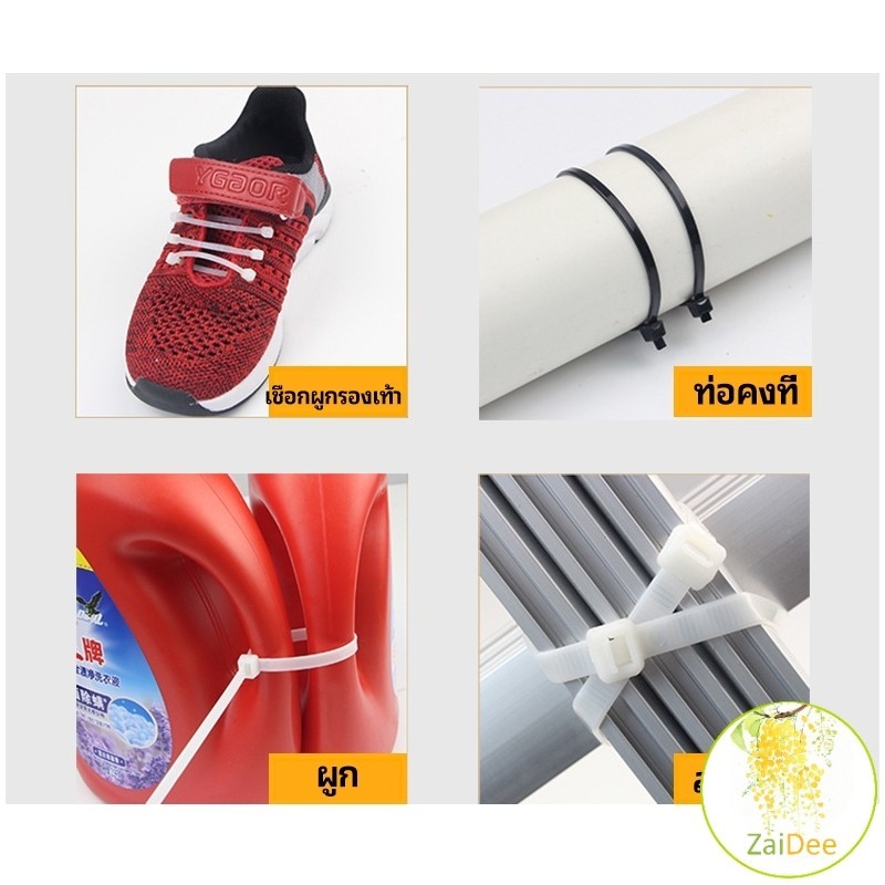 เคเบิ้ลไทร์ ถุงละ 100 เส้น เหนียว รัดแน่น self-locking nylon cord - รูปที่ 5