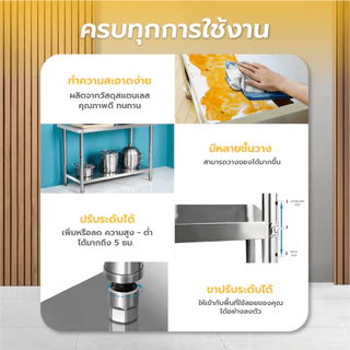 GlobalHouse CROWN โต๊ะเตรียมสเตนเลส 2 ชั้น 120x60x80 ซม. NOELLE สินค้าของแท้คุณภาพดี