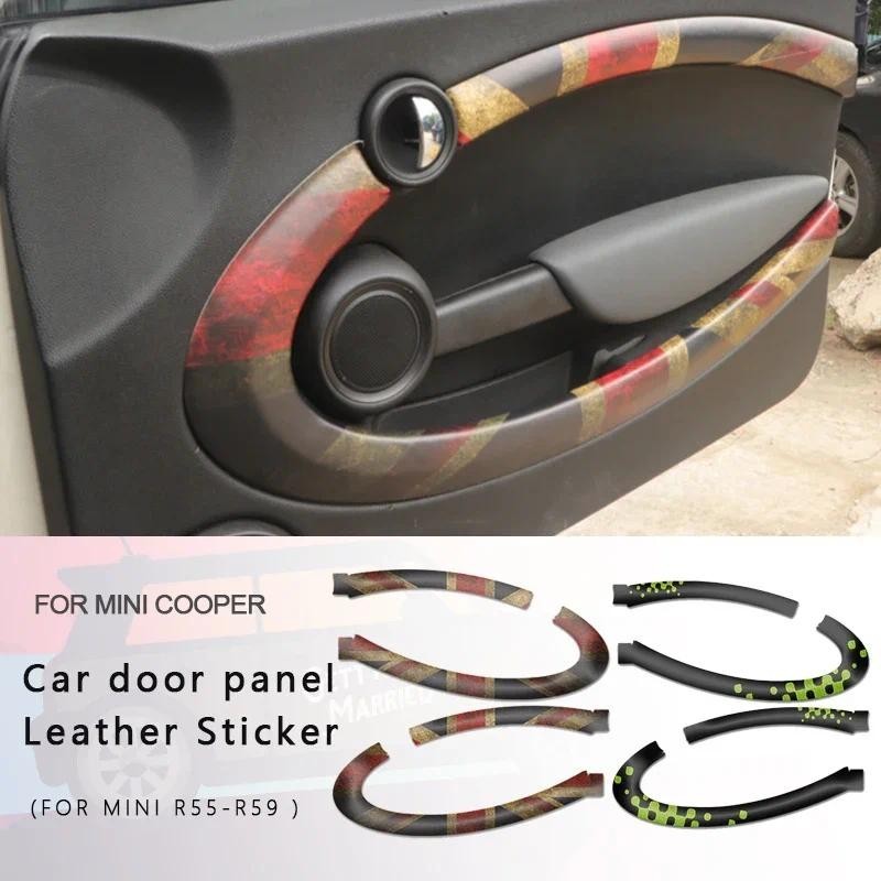 รถแผงประตูสติกเกอร์หนังสําหรับ MINI COOPER R55 R56 R57 R58 R59 รถอุปกรณ์เสริมจัดแต่งทรงผม