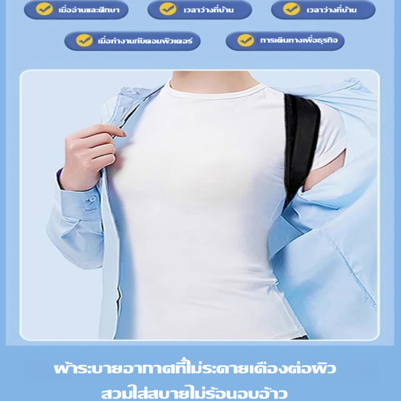 【เปิดหลัง/ป้องกันการหลังค่อม】สายรัดหลังตรงแบบเบา/พยุงไหล่ ปรับได้ สายรัดหลัง/Open Shoulder Straight Back Posture Correction Belt
