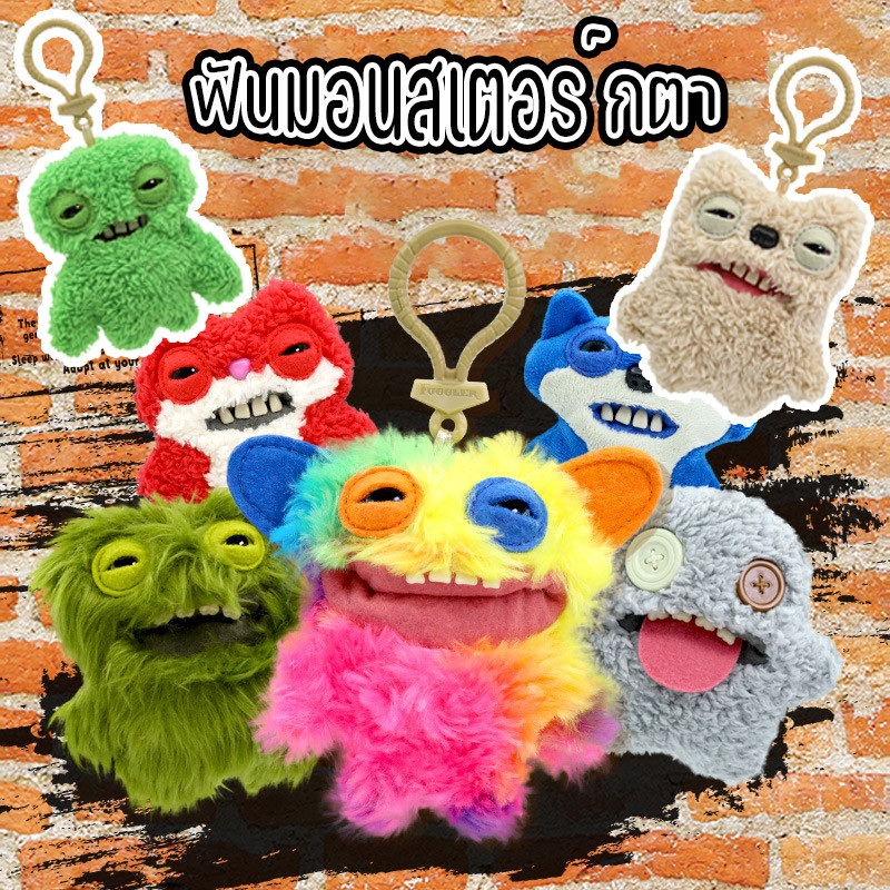 COD Fuggler ฟันมอนสเตอร ์ พวงกุญแจน ่ าเกลียดสัตว ์ น ่ ารักนุ ่ มเด ็ กตุ ๊ กตาของเล ่ นตุ ๊ กตา ของเล่นตุ๊กตา