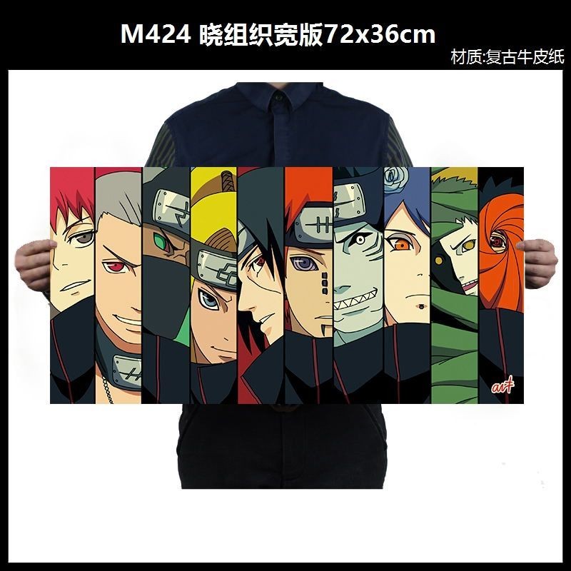 นารูโตะนินจาซาสึเกะกระดาษคราฟท์โปสเตอร์ชุดห้องนอนหอพักอะนิเมะวอลล์เปเปอร์ภาพวาดตกแต่ง