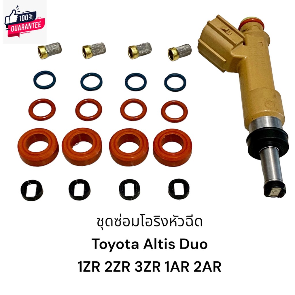ชุดโอริงหัวฉีดรถยนต์ Toyota Altis Duo 1zr 2zr 3zr 2ar