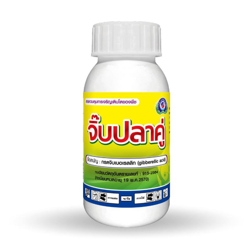 จิ๊บ ปลาคู่ กรดจิบเบอเรลลิก 4% ขนาด 100 ซีซี ยืดข้อใบ ยืดข้อดอก #เทพวัฒนา ตราปลาคู่