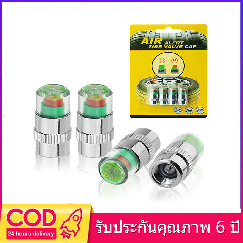 [จัดส่งในพื้นที่] 4ชิ้น/set เครื่องมือตรวจสอบยางรถยนต์ ครื่องวัดความดัน เซนเซอร์ ตรวจสอบ วาล์ว ยางรถยนต์ จุกลมยาง