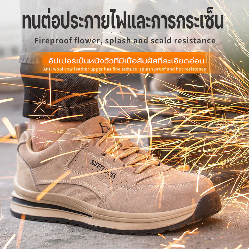 🍃รองเท้าเซฟตี้-หัวเหล็ก🍃วัสดุบนหนังนิ่มวัว รองเท้าทำงานป้องกันการลวก  พื้นนุ่ม สวมสบาย พร้อมส่ง🚚