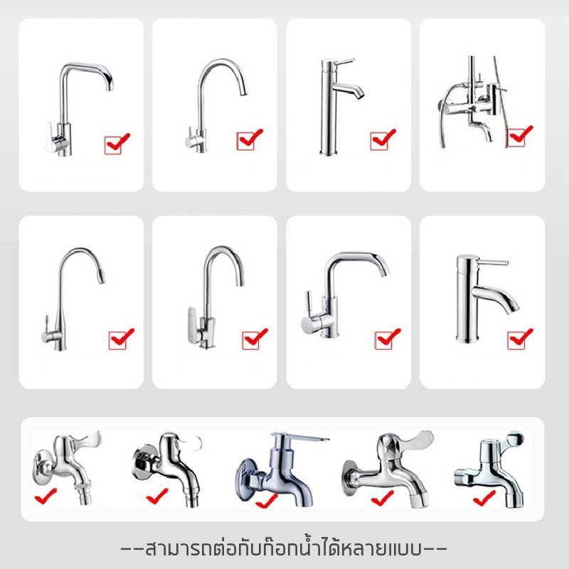 หัวต่อก๊อกน้ำ （ปรับได้น้ำ2ระดับ）กันน้ำกระเด็น ก๊อกต่อหมุนได้ 360 องศา ก๊อกน้ำ ก๊อกน้ำล้างจาน - รูปที่ 6