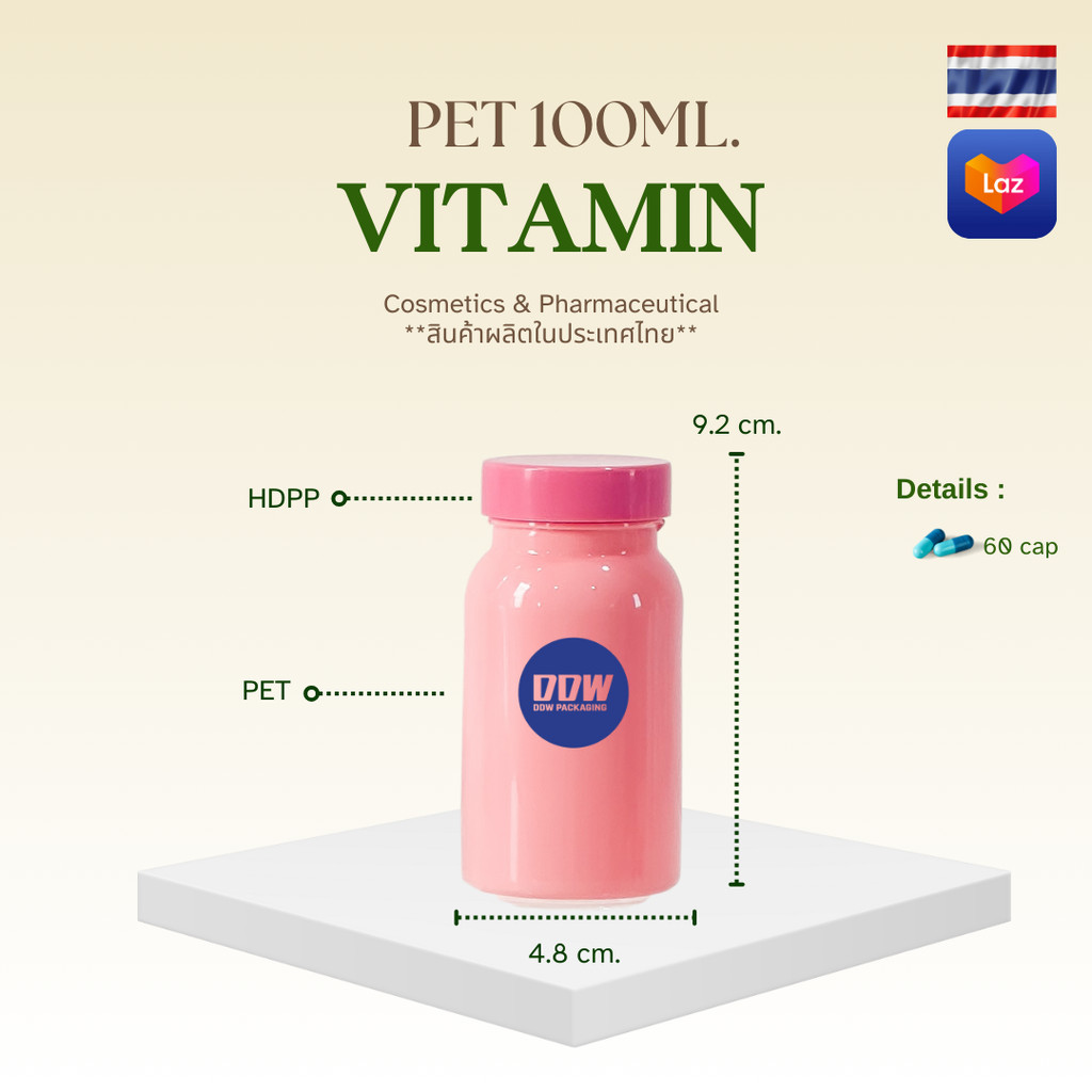 ขวดยาเม็ด PET 100 ml. ฝาเกลียว รุ่นพาสเทล (สีส้มฝาหมด)