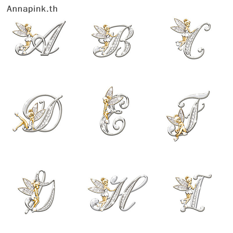 Annapink.th คริสตัลตัวอักษรภาษาอังกฤษเข็มกลัด Elf Angel Lapel Pin เสื้อสูทคอปก Pins เข็มกลัด EN