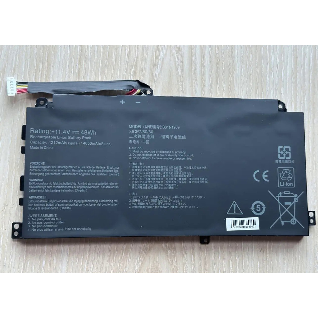 B31N1909 Battery for Asus ExpertBook P2 P2451FB P2451FA 0B200-03670000 11.4V 48Wh