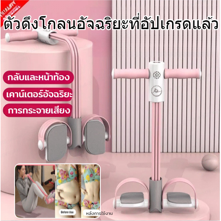 ตัวปรับความตึงหน้าท้อง IntelliTight