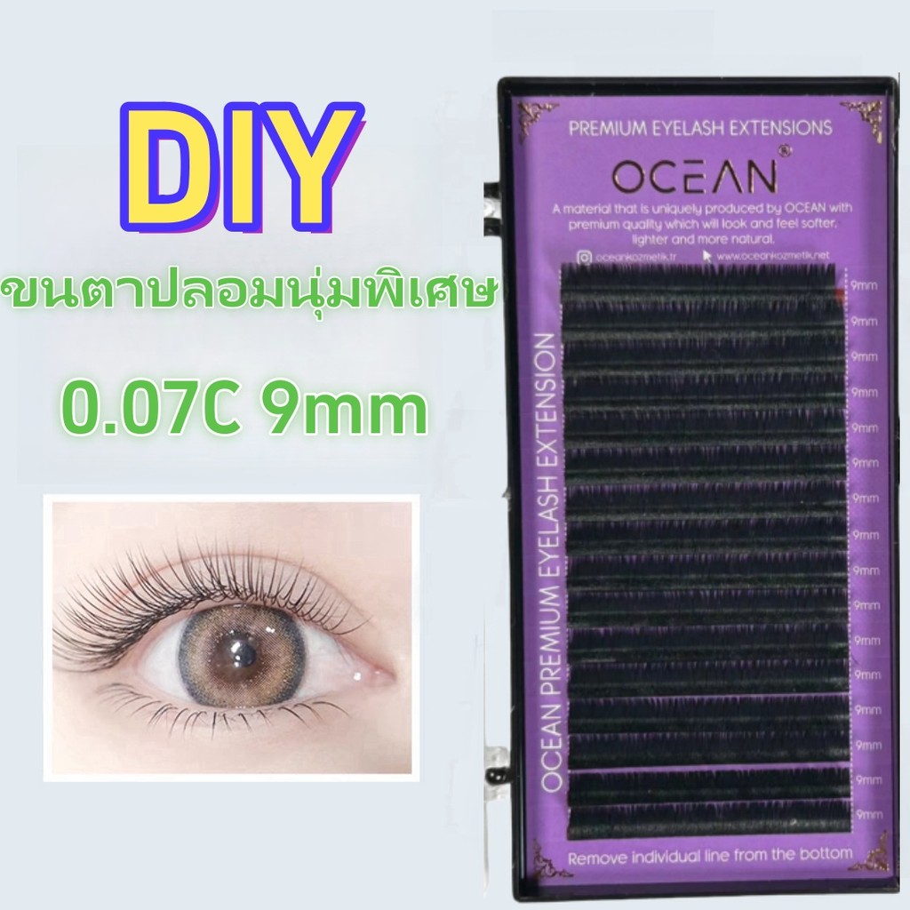 0.07 ขนตากราฟต์เดี่ยวกำมะหยี่ ขนตาปลอม ขนมิงค์ 4D-W นุ่ม ดูเป็นธรรมชาติ3D แถว ใช้งานง่าย 5d