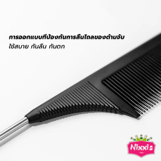 NIS หวีแบ่งผม วัสดุพลาสติก คุณภาพสูง สําหรับจัดแต่งทรงผม Styling comb
