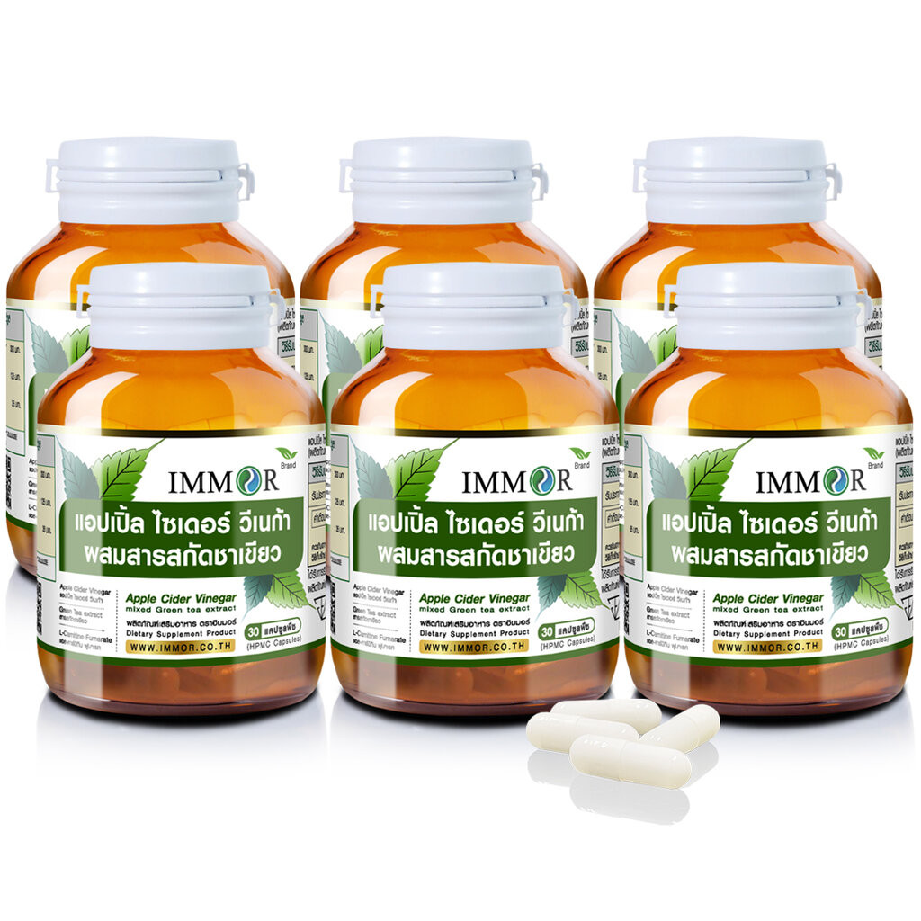 IMMOR แอปเปิ้ลไซเดอร์ผสมสารสกัดชาเขียว (ชุด 6 กระปุก)