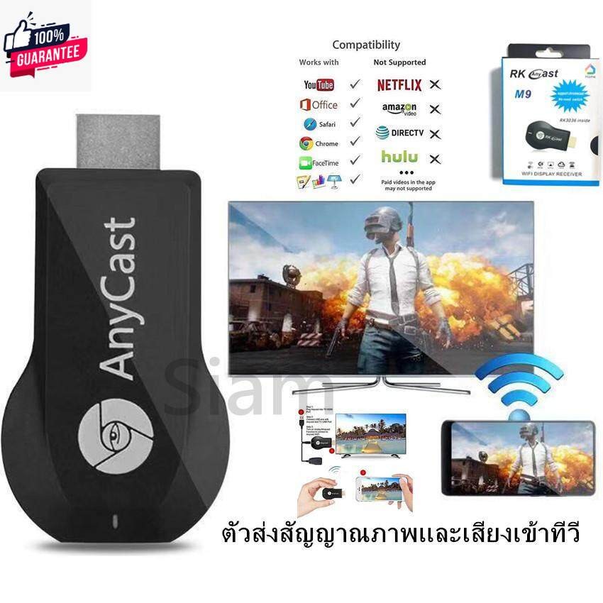 Anycast M9 รุ่นใหม่ล่าสุด 2023 HDMI WIFI Display เชื่อมต่อมือถือขึ้นทีวี รองรั iPhone/iPad Google Ch