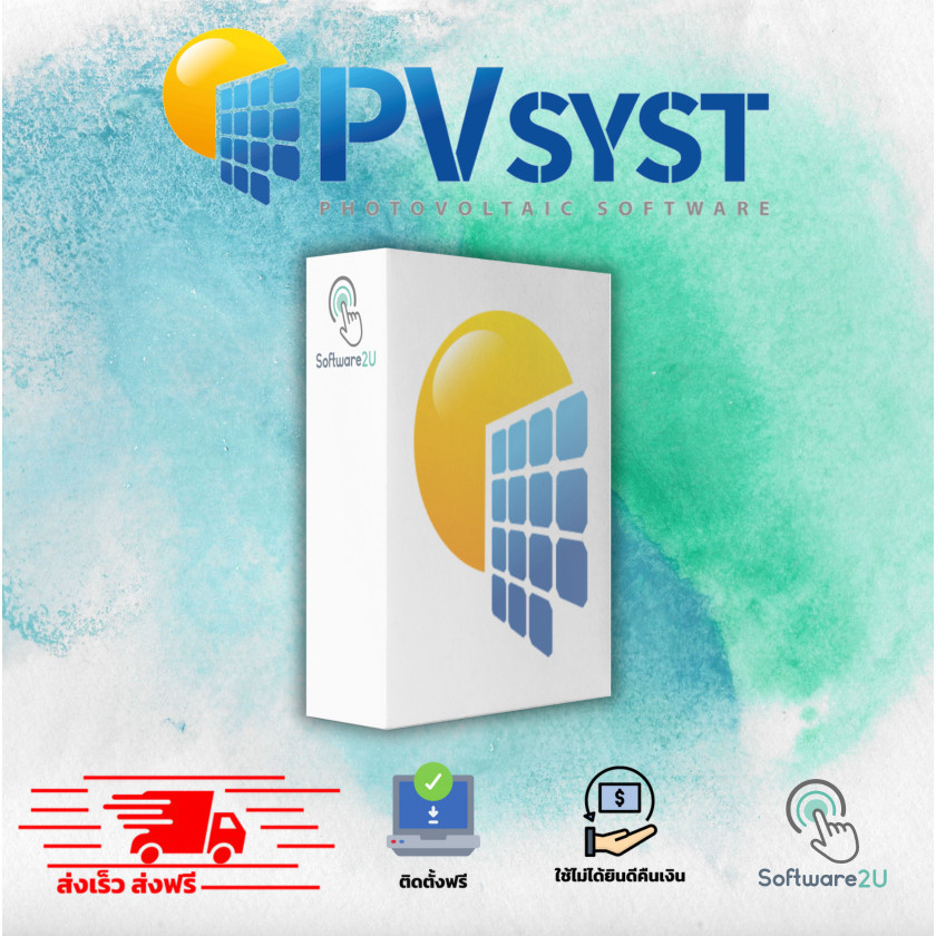 PVSYSTโปรแกรมออกแบบและจำลองระบบพลังงานแสงอาทิตย์ [ตัวเต็ม][ถาวร] ส่งฟรี