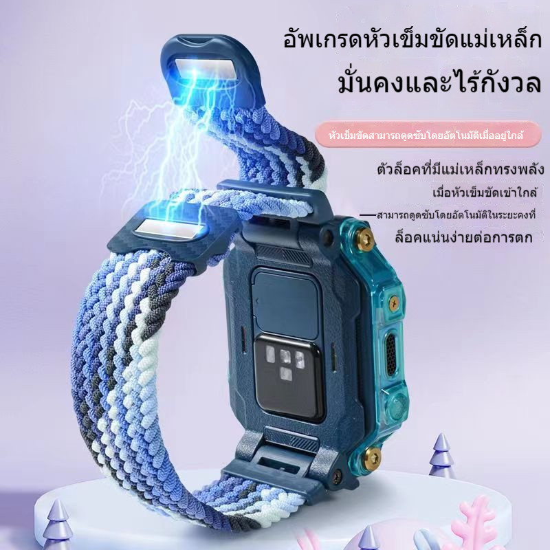 [คลังสินค้าพร้อม] เหมาะสําหรับนาฬิกาโทรศัพท์ Imoo Z9 Z8 Z7 Z6 Z5 Z3 Z2 Z1 Z10 Q Series D Series Magnetic Braided Elastic Strap