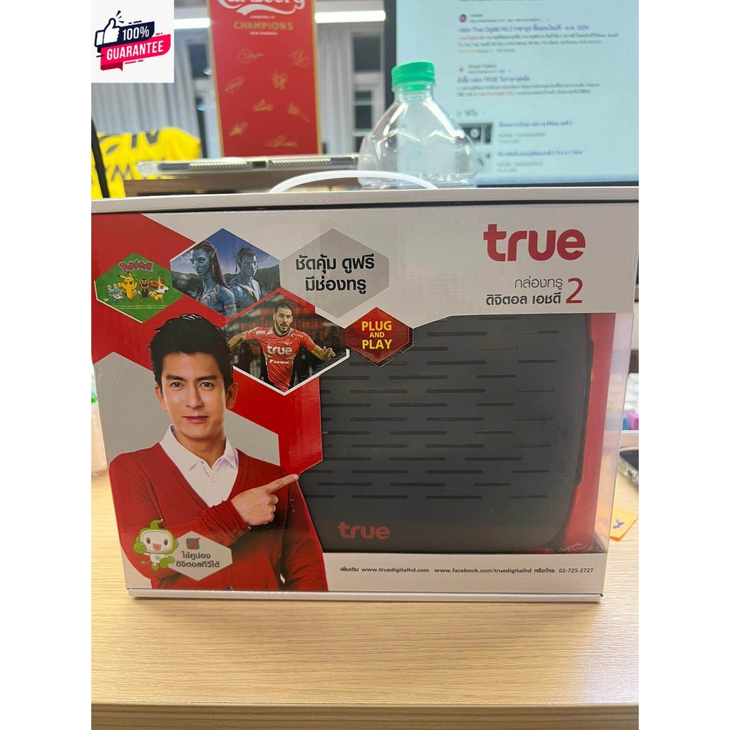 กล่อง True Digital HD2 ไม่มีการ์ด  กล่อง ทรูดิจิตอล HD2 ไม่มีรายเดือน กล่องทรู ดิจิตอลเอชดี กล่องซื้