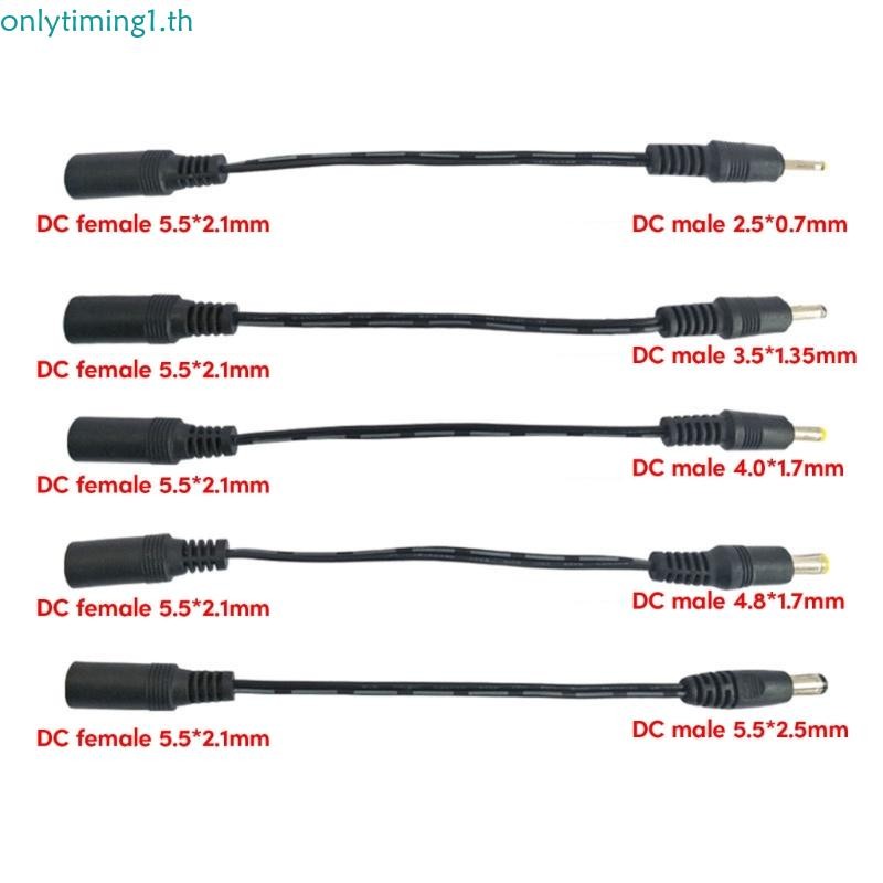 เท่านั้นกระตุ้น 5V 9V 12V สายแปลง DC5 5x2 1 ถึง DC4 0x1 7 3 5x1 35 5x2 5 2 5x0 7 4 8x1 7