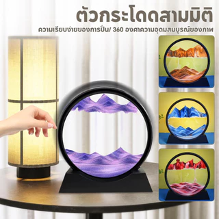 【HOT】ภาพวาดทรายไหลแบบแก้ว3มิตินาฬิกาทรายเวลาสร้างสรรค์ของขวัญวันเกิดของขวัญคู่รักของวางโชว์บนโต๊ะทำงาน