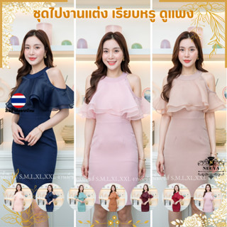 ชุดเดรส เดรสสั้น เดรสงานแต่ง ชุดออกงาน NP016 เดรส เดรสสีชมพู…