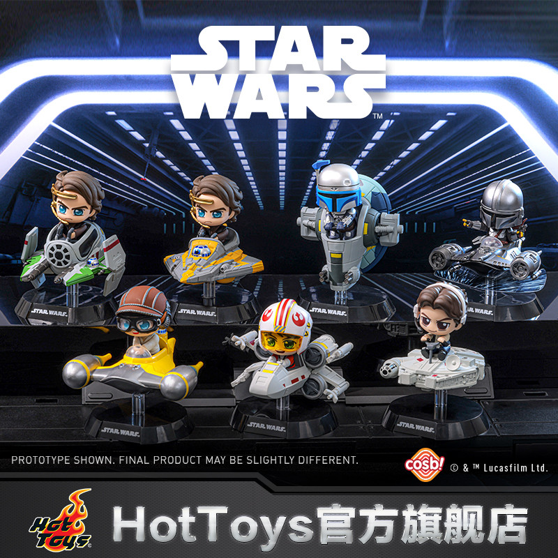 Hottoys Star Wars Spaceship Series วินาที S2 Mystery Box Cosbi Star Wars รูปเครื่องประดับ