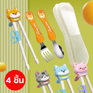 พร้อมส่ง👶💕 ฝึกคีบ​ ชุด 4 ชิ้น ตะเกียบเด็ก ลวดลายการ์ตูน ฝึกก…