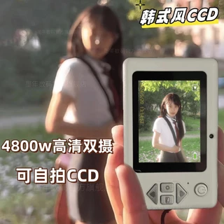 ccd กล้องคอมพิวเตอร์กล้องคู่ความละเอียดสูงความละเอียดสูงแคมปัสกล้องดิจิตอลเซลฟี่นักเรียน