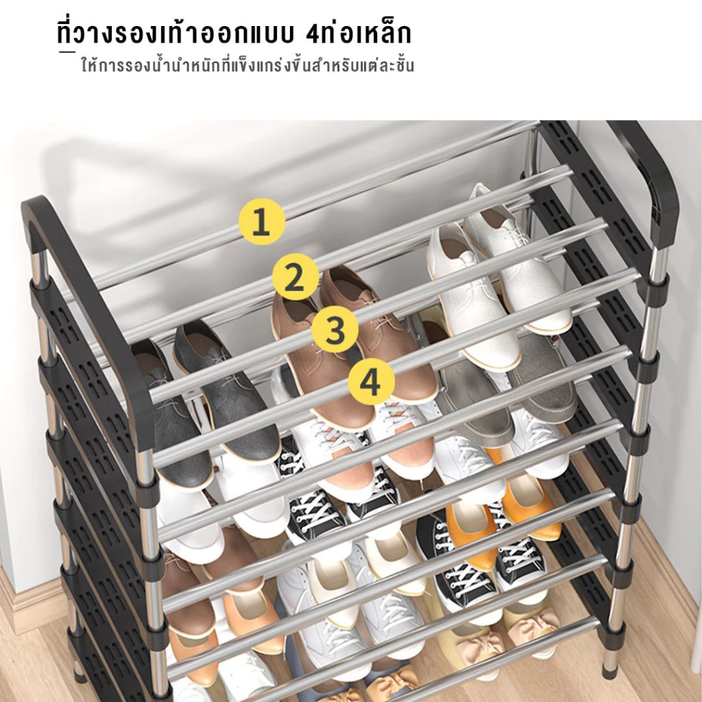 ลดล้างสต็อค!!!! ชั้นวางรองเท้าสแตนเลส 3-8 ชั้น/ Max Shoe Rack thumbnail 6