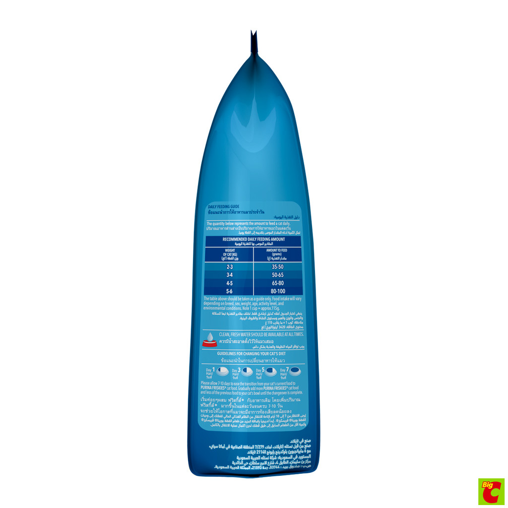 ฟริสกี้ส์ อาหารแมวชนิดเม็ด รสซีฟู้ด 1 กก. - รูปที่ 3