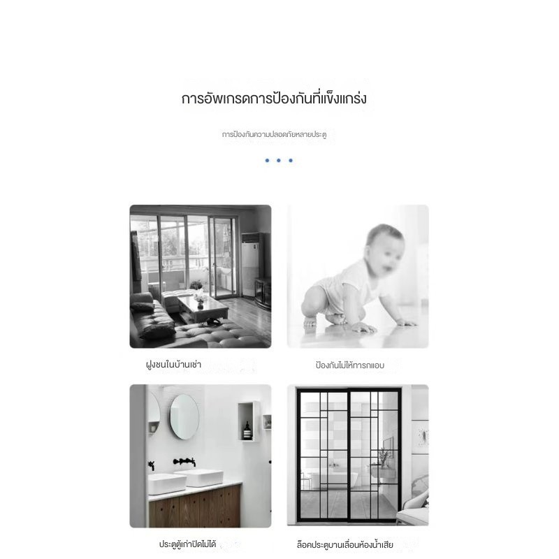 ม่านสแตนเลส, ล็อคประตูห้อง, หน้าต่างตู้, หน้าต่างบ้านที่ปลอดภัย, ล็อคประตูมุมขวา 90 องศา - รูปที่ 3