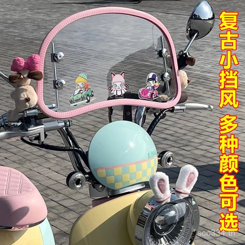 แผงบังลมรถยนต์ไฟฟ้า Emma Sunny No. 9 Mavericks Retro Battery Car สติ๊กเกอร์ติดกระจกบังลมอุปกรณ์ตกแต่ง