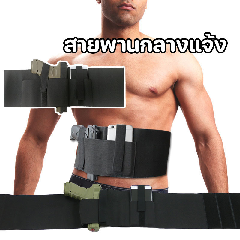 เข็มขัด อุปกรณ์ที่คาดเอวสําหรับใส่ปืน สายคาดเอวสารพัดประโยชน์สำหรับผู้ชาย