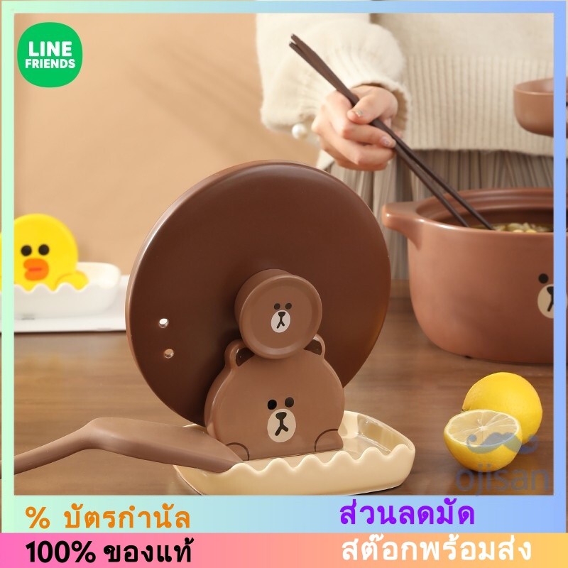[LINE FRIENDS] ที่ใส่ฝาหม้อในครัว ช้อนเคาน์เตอร์เซรามิก และที่ใส่ไม้พาย[LK]