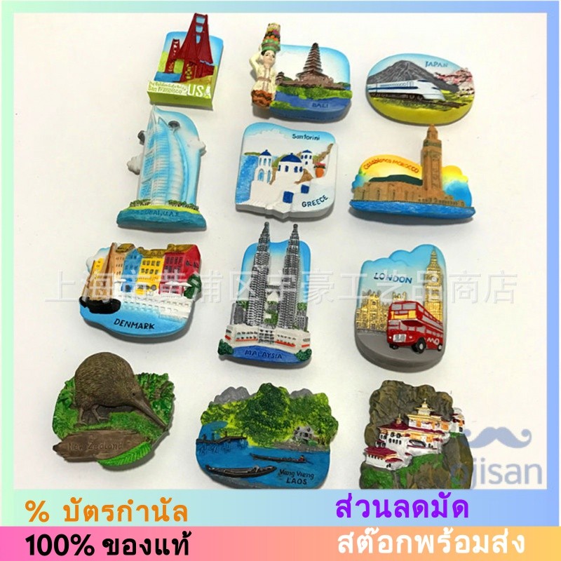 [Magnet] สติกเกอร์ ลาย Dubai Greece Malaysia Denmark United Kingdom Laos Bhutan สไตล์ญี่ปุ่น สําหรับติดตู้เย็น