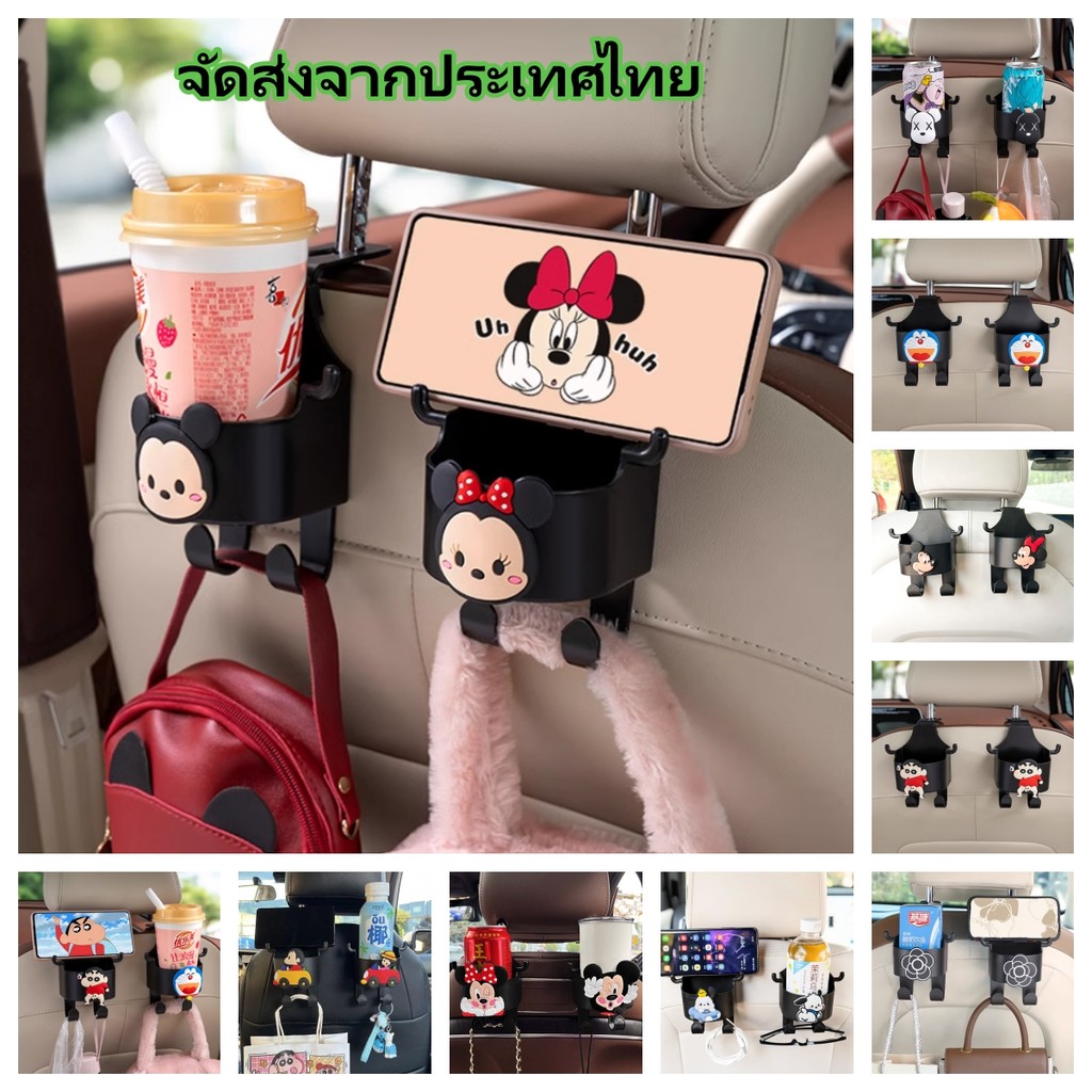 2 ชิ้นมัลติฟังก์ชั่รถที่นั่งกลับตะขอ,รถถ้วยน้ําผู้ถือและผู้ถือโทรศัพท์มือถือ,รถตะขอแขวนจัดเก็บสําหรับร่ม,คีย์,กระเป๋า,เสื้อผ้า