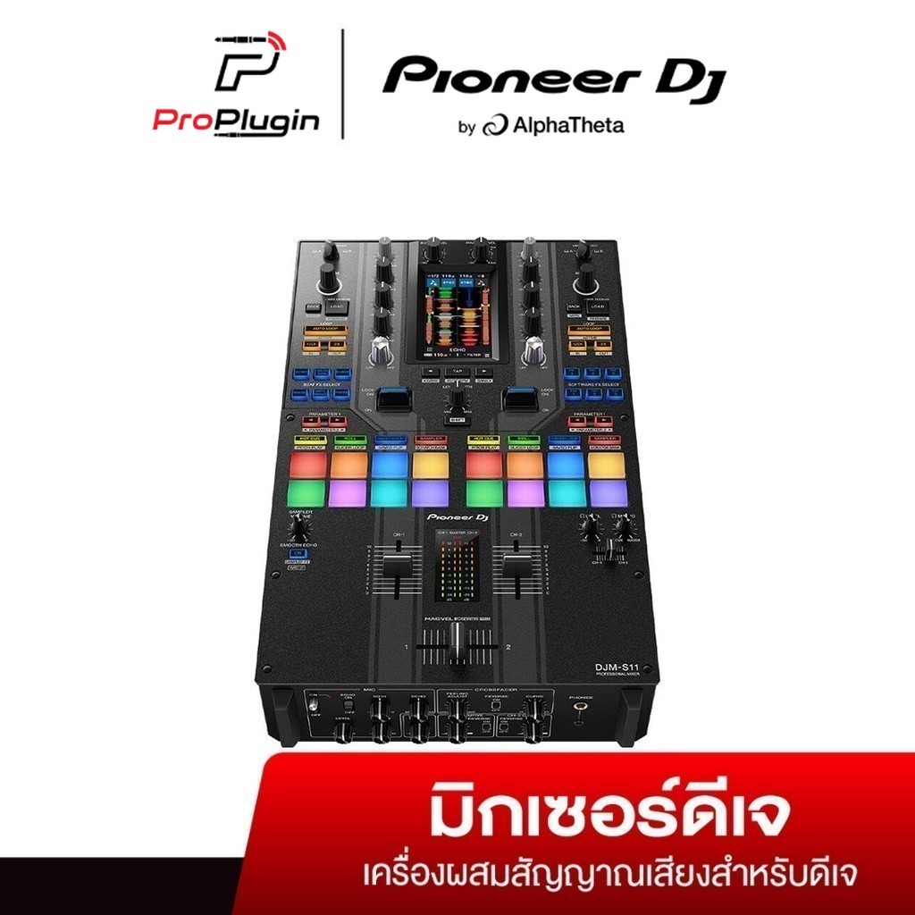 Pioneer DJM-S11 เครื่องเล่น MIXER ที่มาพร้อม 2 channel 4-deck สำหรับมืออาชีพ (ProPlugin)