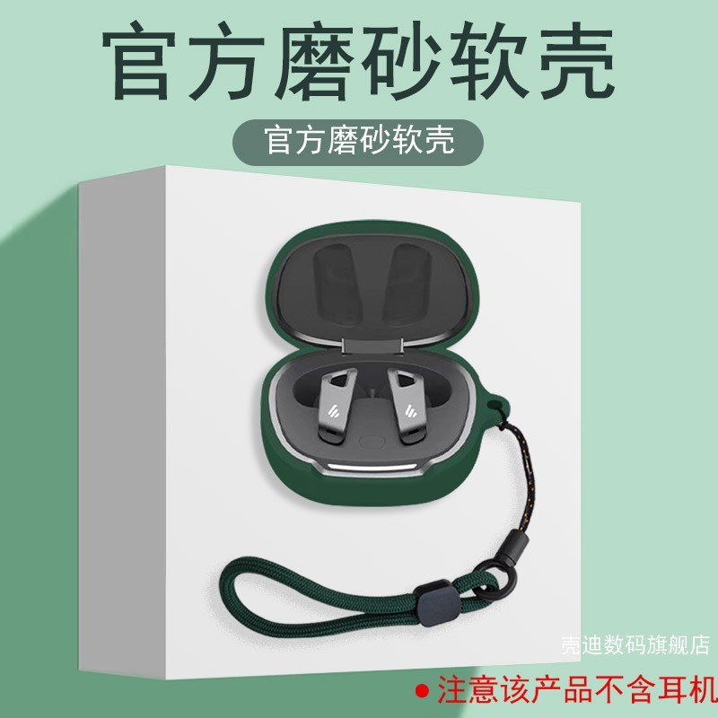 สําหรับ EDIFIER Neobuds Pro/S/Pro2/X5 Pro/Z3 Pro กรณีหูฟังหูฟังป้องกันปลอกซิลิโคนหูฟัง Soft Shell กั