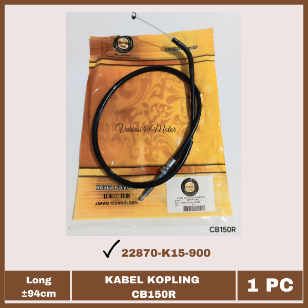 ข้อต่อสายคลัตช์ ข้อต่อสาย CB150R CB 150 NGY Gold 46VM