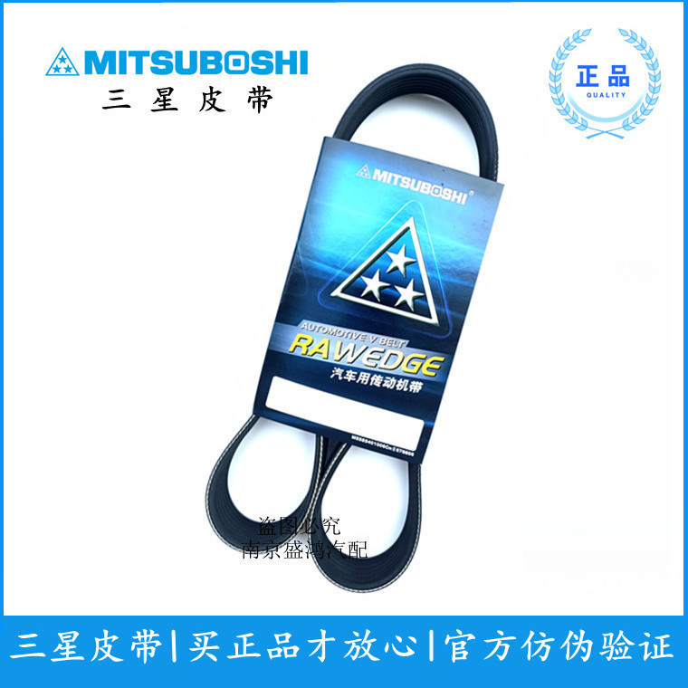 ♞,♘สายพานรถยนต์ Samsung 4Pk1200/1210/---------1380 เหมาะสําหรับเครื่องกําเนิดไฟฟ้าและเครื่องปรับอากา