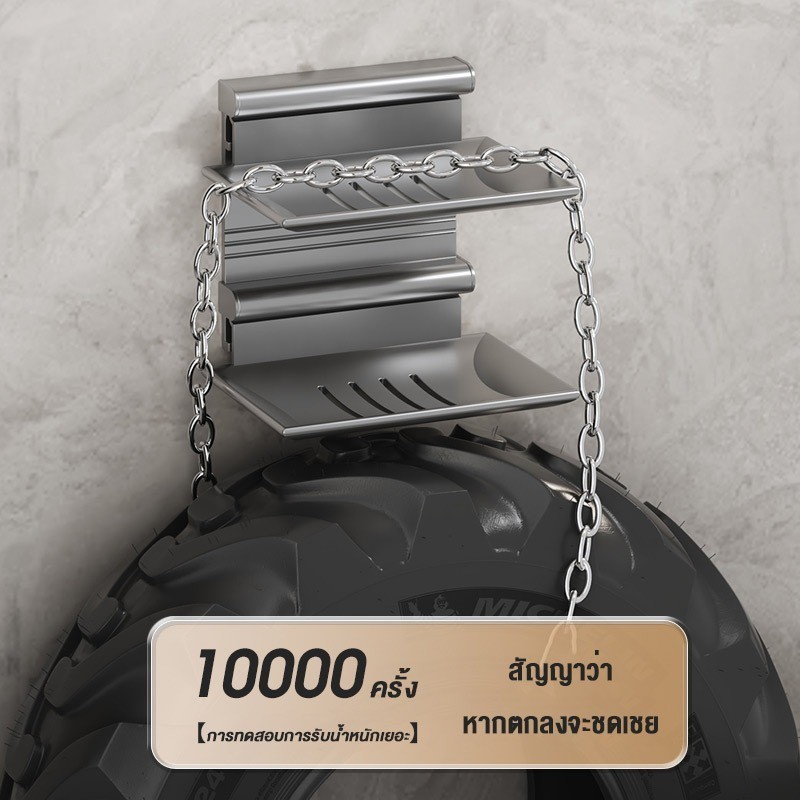 จานวางสบู่ ที่วางสบู่ กล่องใส่สบู่ ระบายน้ํา ไม่เป็นสนิม ติดผนัง ไม่ต้องเจาะรูผนังสำหรับวางสบู่  ถอดออกได้และประกอบง่าย - รูปที่ 2