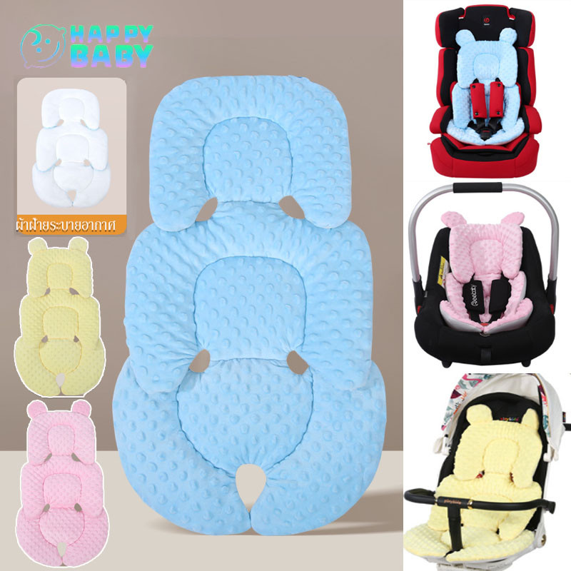 พร้อมส่ง เบาะรองนั่งรถเข็นเด็ก เบาะรองรถเข็น​ ผ้ารองรถเข็น ผ้านิ่ม หนาขึ้น ผ้าฝ้ายระบายอากาศ