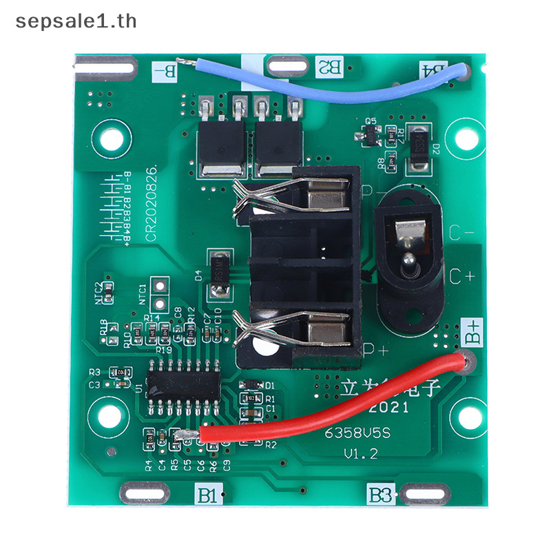 Th 5s Bms 21V 20A Li-Ion Lithium Pack 3.7v PCBA 2Mos มือสว่านไฟฟ้าอุปกรณ์เสริม BGH