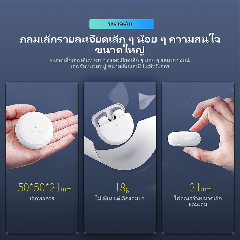 Cantiklife ผลิตภัณฑ์ใหม่ Pro6 TWS หูฟังไร้สายพร้อมไมโครโฟน Fone หูฟังบลูทูธ Pods กีฬา EarPhone วิ่งหูฟังสําหรับ Huawei