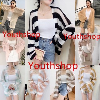 เสื้อคลุมไหมพรมคาร์ดิแกนแขนยาว กันแดดกันหนาว ไปทะเล คาเฟ่ได้